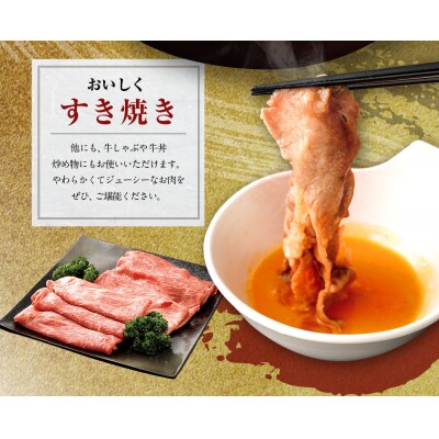 博多和牛　赤身スライス400g 「ヒロムラ」