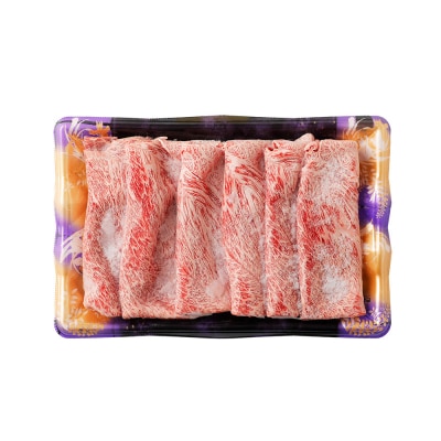 博多和牛　赤身スライス400g 「ヒロムラ」