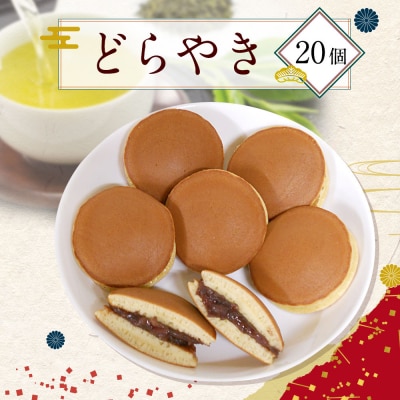 ǂ₫ 20