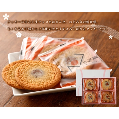 博多のへそ詰め合わせ