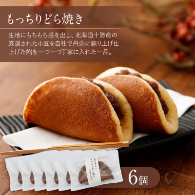 銘菓詰め合わせ