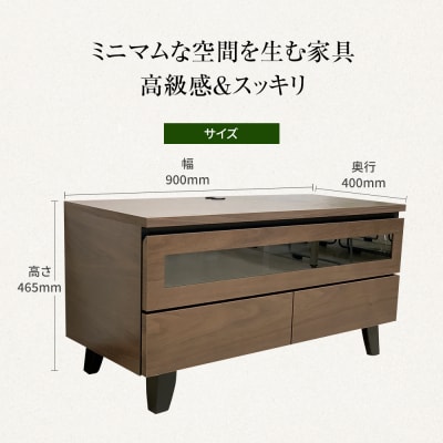 テレビボードWN900　(株)増田桐箱店