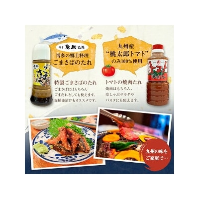 【青柳醤油】醤油屋のこだわりのたれ4本セット