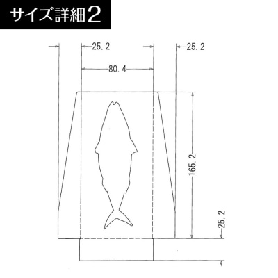 スコップ撒き餌マゼまぜ