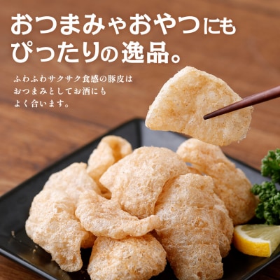 豚皮揚げ　博多もつ鍋味 36g×5袋