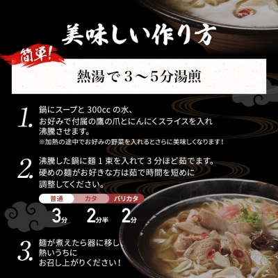 古賀市発」古賀ラーメン(牛もつ鍋味)2食セット | 福岡県古賀市 
