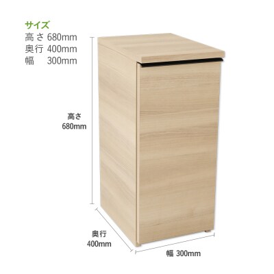 ゴミ箱スライド【オーク】