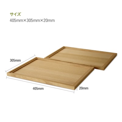 桐のトレイ 大 2個セット