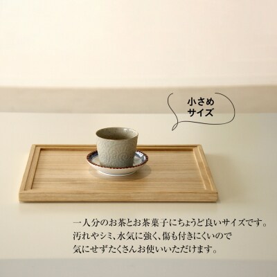 桐のトレイ 小 2個セット