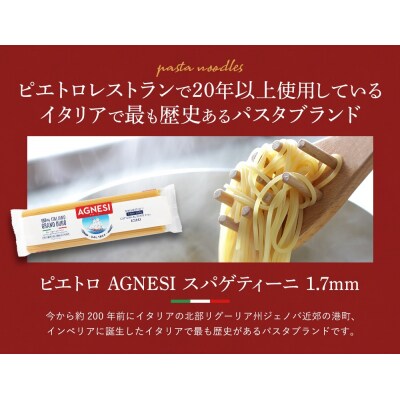 鹿児島産黒豚の本格ボロネーゼ　5食セット