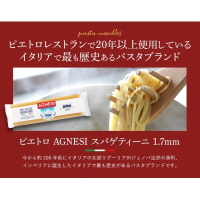 国産紅ずわい蟹と蟹みその芳醇トマトソース　5食セット