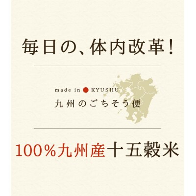 十五穀米ぜんざい