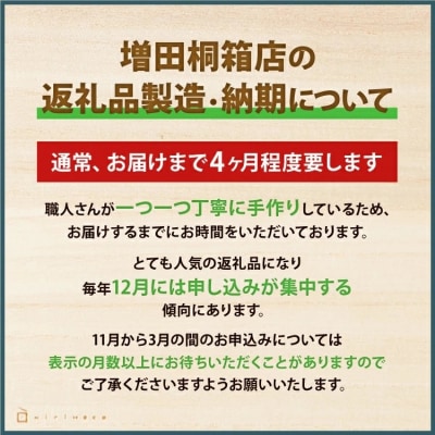 米びつ 黒(柿渋)5kgタイプ<1合枡付き>　202609