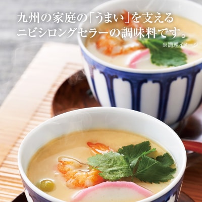 ニビシロングセラーセット