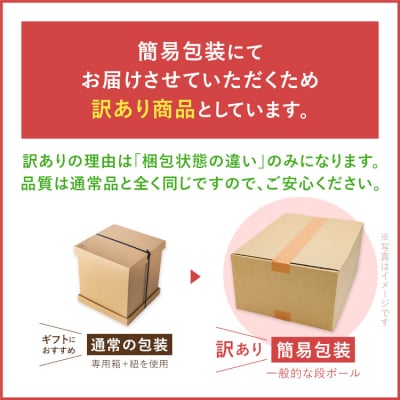【訳あり】米びつ(5kgタイプ)(1合枡付き)ケース無し