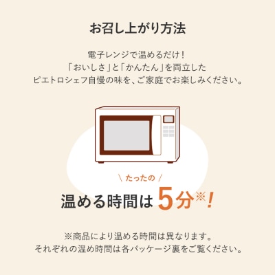 鹿児島産黒豚のボロネーゼ3食セット