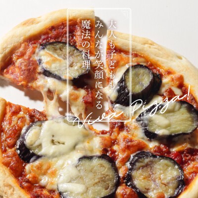 なすとひき肉の辛味トマトソース　ピザ3枚セット