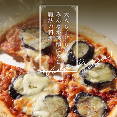 ピエトロシェフのおすすめピザ3種セット