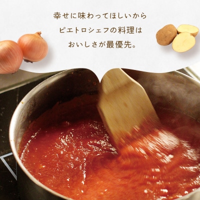 ピエトロシェフのおすすめピザ3種セット