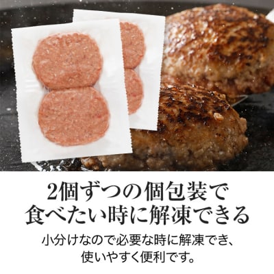 九州産黒毛和牛入り 柔らか牛豚合挽ハンバーグ