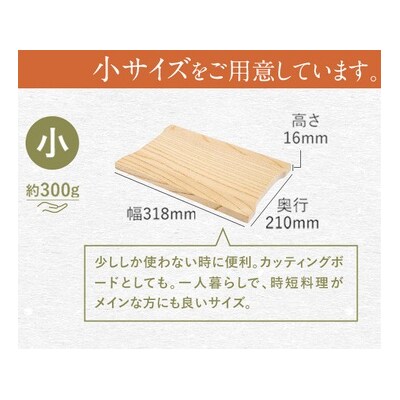 国産桐まな板・小