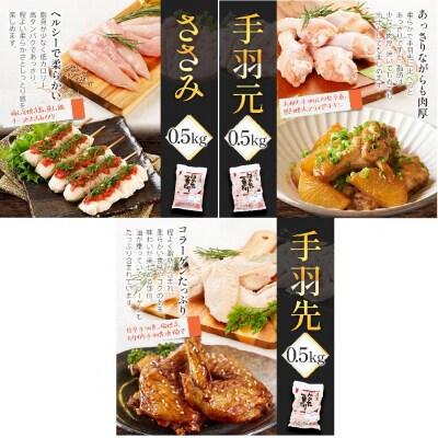 【はかた一番どり】福袋セット 松【総重量7kg!】