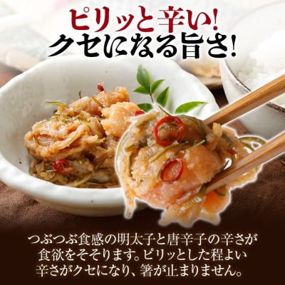 めんたい松前漬