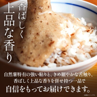 博多自然薯 800g