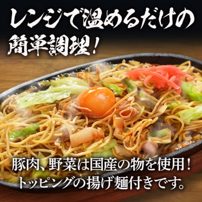 博多焼ラーメン