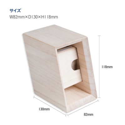 ウォッチスタンドボックス(桐)
