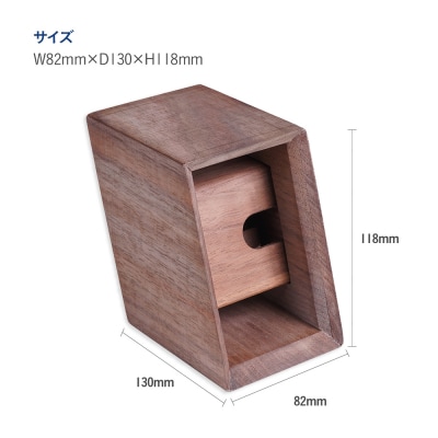 ウォッチスタンドボックス(ウォールナット)