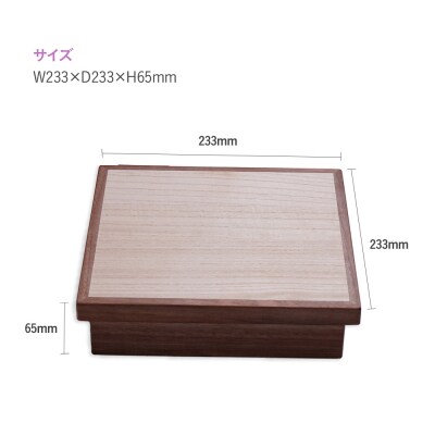 ミラーボックス(ウォールナット)