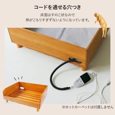 オルネコ 桐のベッド 