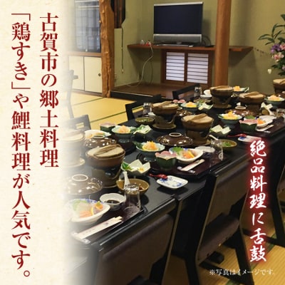 ゆったり宿泊プラン(一泊二食付き)