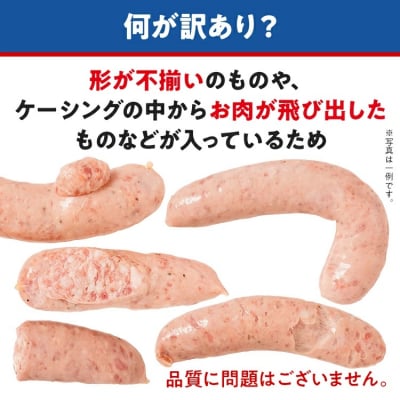 訳あり!やみつきJUMBOポークフランク!合計2.5kg!