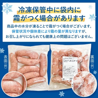 訳あり!やみつきJUMBOポークフランク!合計2.5kg!