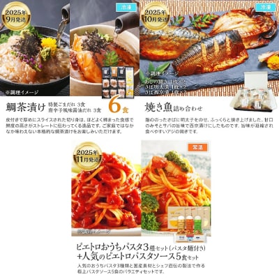 【定期便(11回発送)】古賀人気グルメ定期便 ゴールド2024