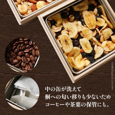 桐のフードコンテナTaper68(窓なし 白)