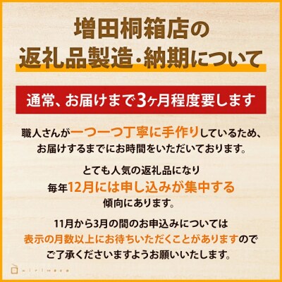 桐のフードコンテナTaper68(窓なし 黒) 