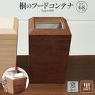 桐のフードコンテナTaper68(窓あり 黒)