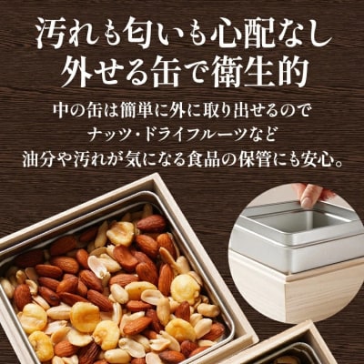 桐のフードコンテナTaper125(窓あり 白)