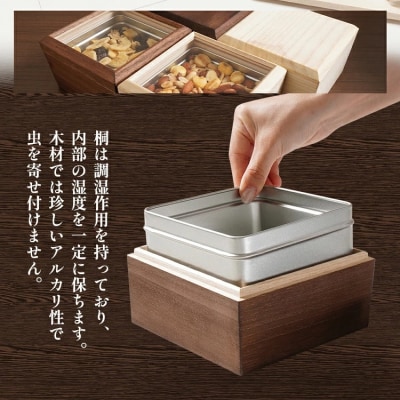 桐のフードコンテナTaper125(窓なし 黒) 