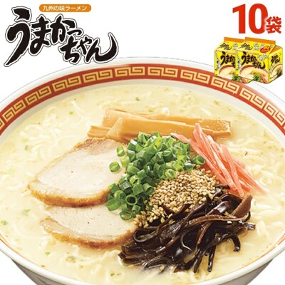 うまかっちゃん 【10袋】