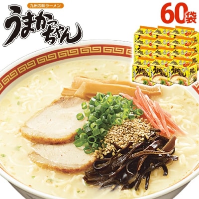 うまかっちゃん 【60袋】