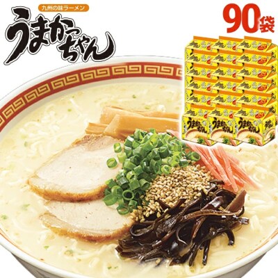 うまかっちゃん 【90袋】