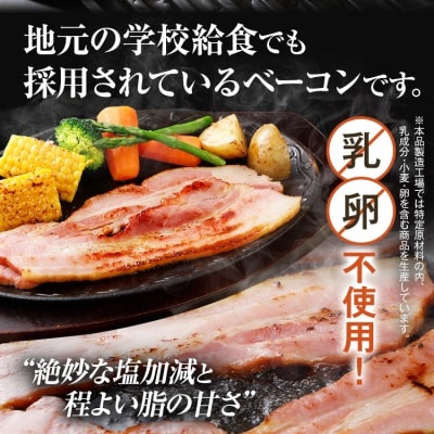 訳あり!厚切りベーコンスライス 合計600g