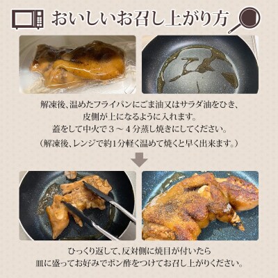 味付け豚足ハーフカット(8袋セット)