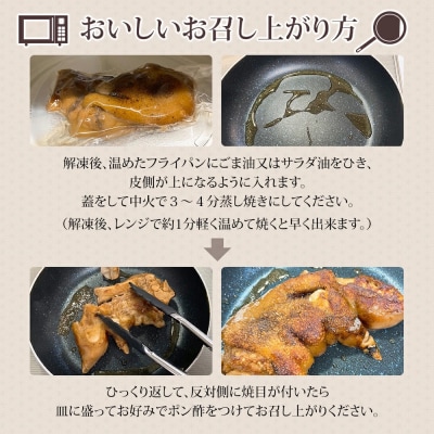 味付け豚足ハーフカット(20袋セット)