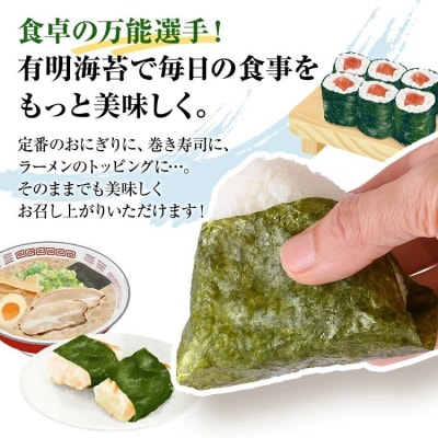 【訳あり】 焼のり 福岡有明のり 全形 40枚