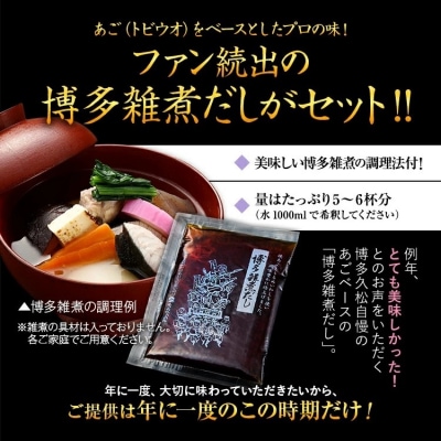 おせち日吉　6.5寸一段重　KOGA-SHI